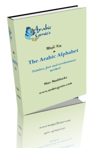 Arabic Genie