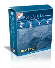 Rocket Arabic